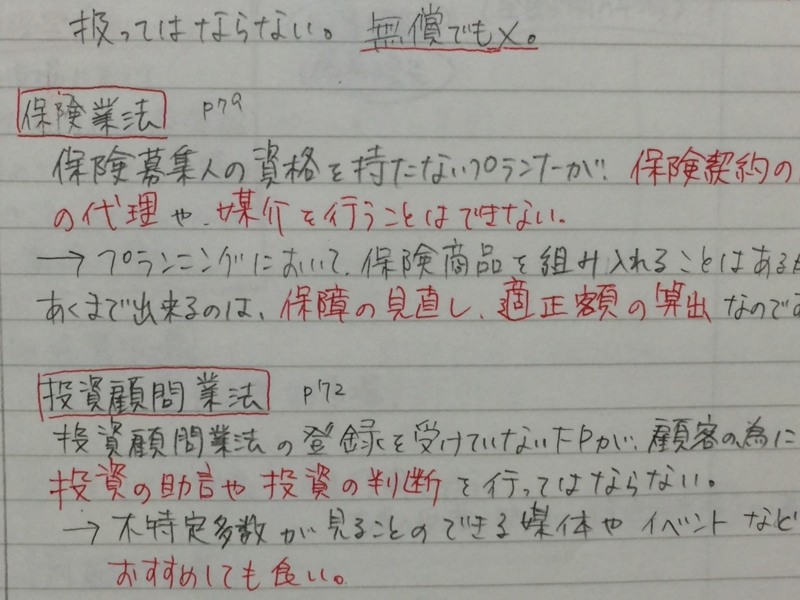 f:id:zbrr:20160618214545j:plain