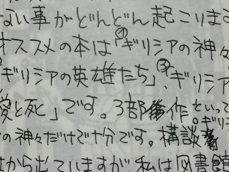 f:id:zbrr:20160618214546j:plain