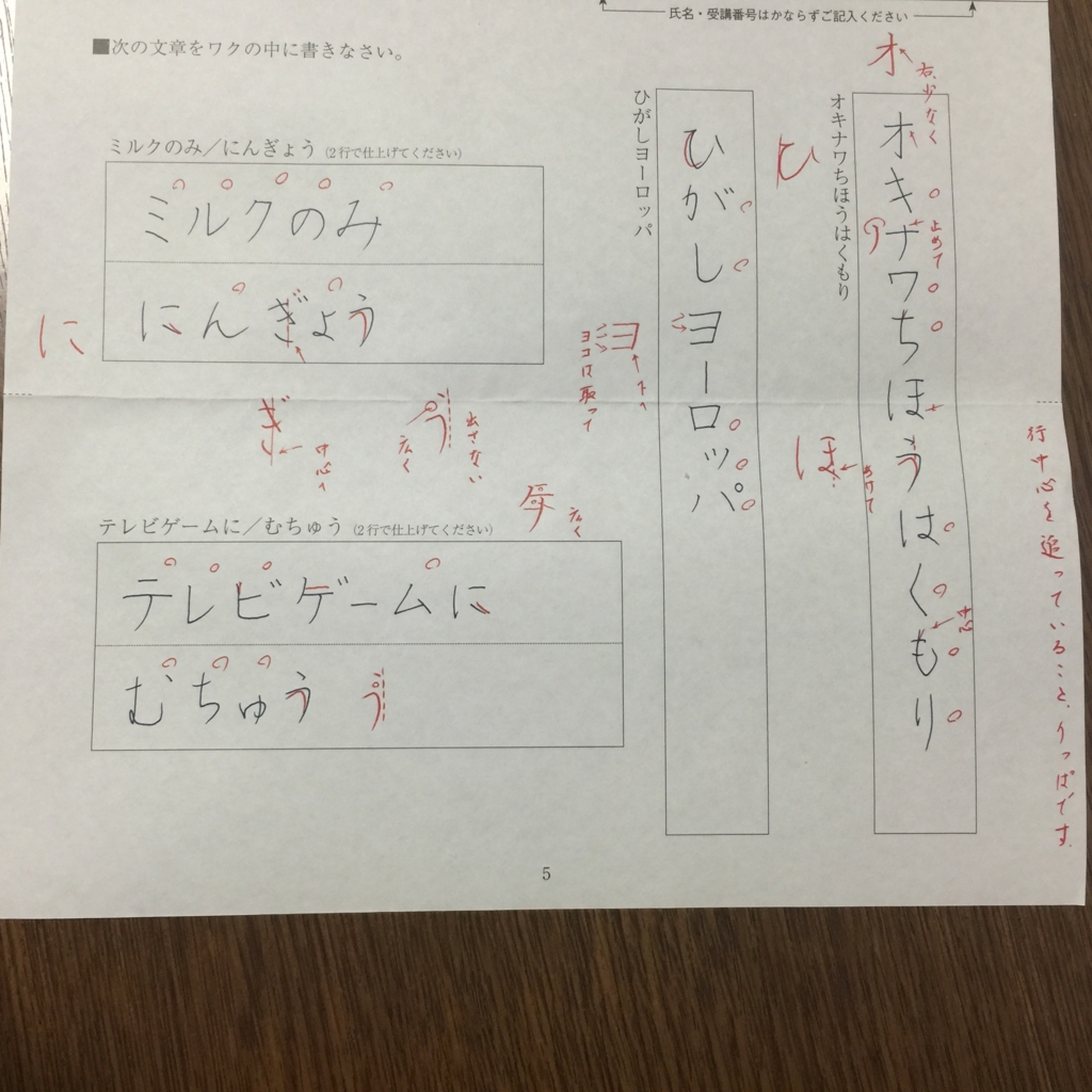 f:id:zbrr:20160712205633j:plain