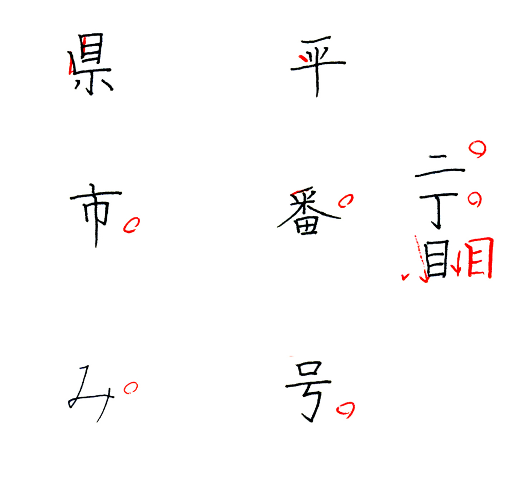 f:id:zbrr:20160712205803j:plain