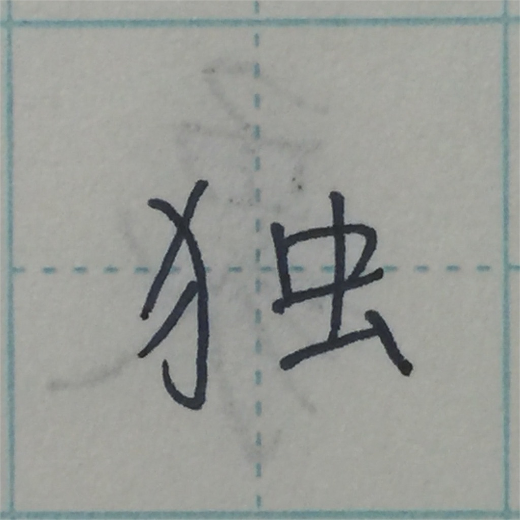 f:id:zbrr:20160808014256j:image