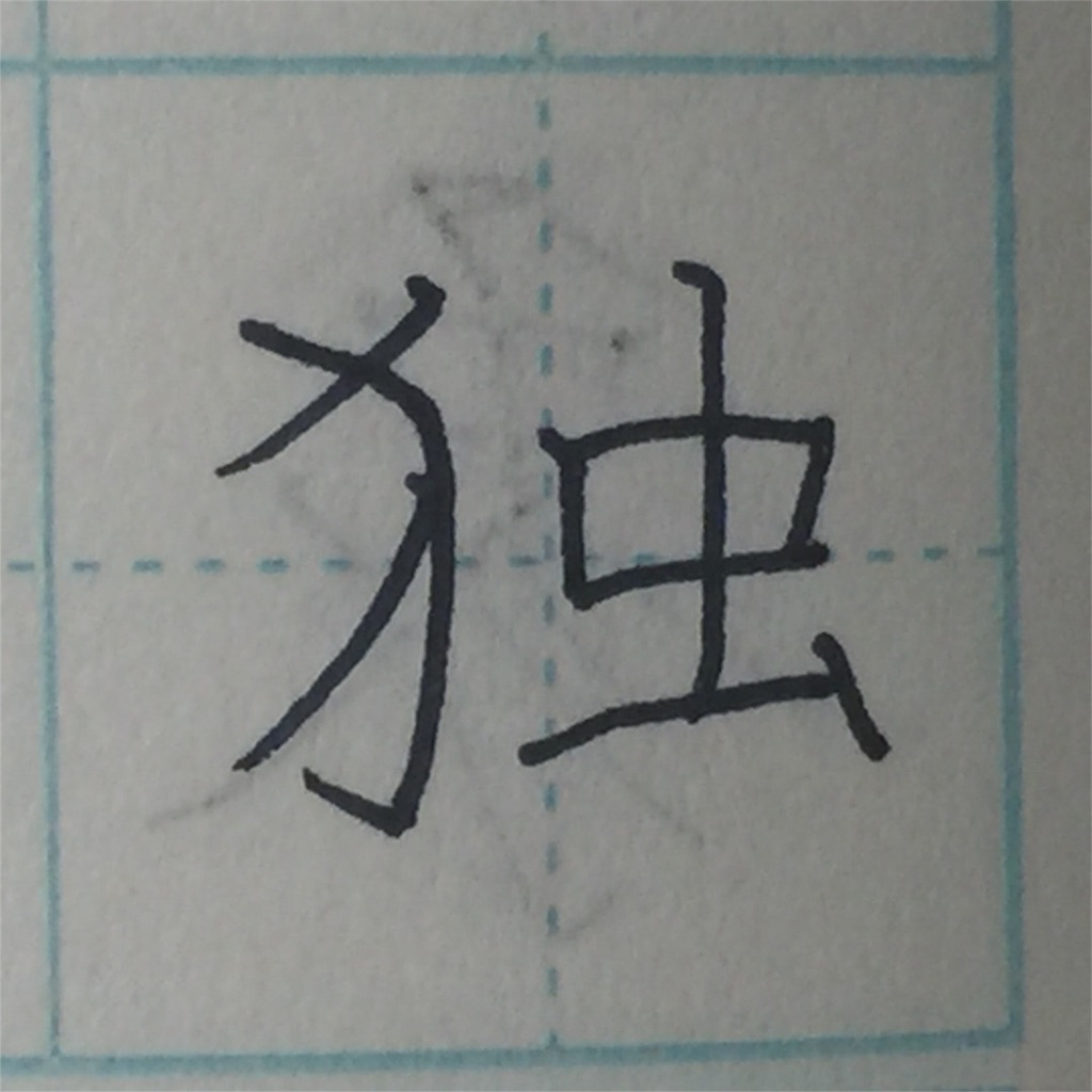 f:id:zbrr:20160808014300j:image