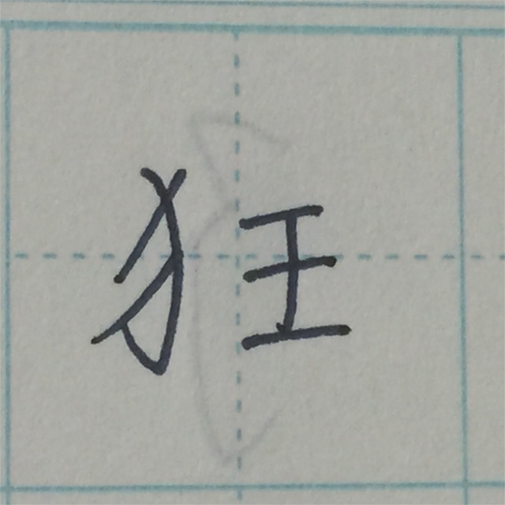 f:id:zbrr:20160808014304j:image