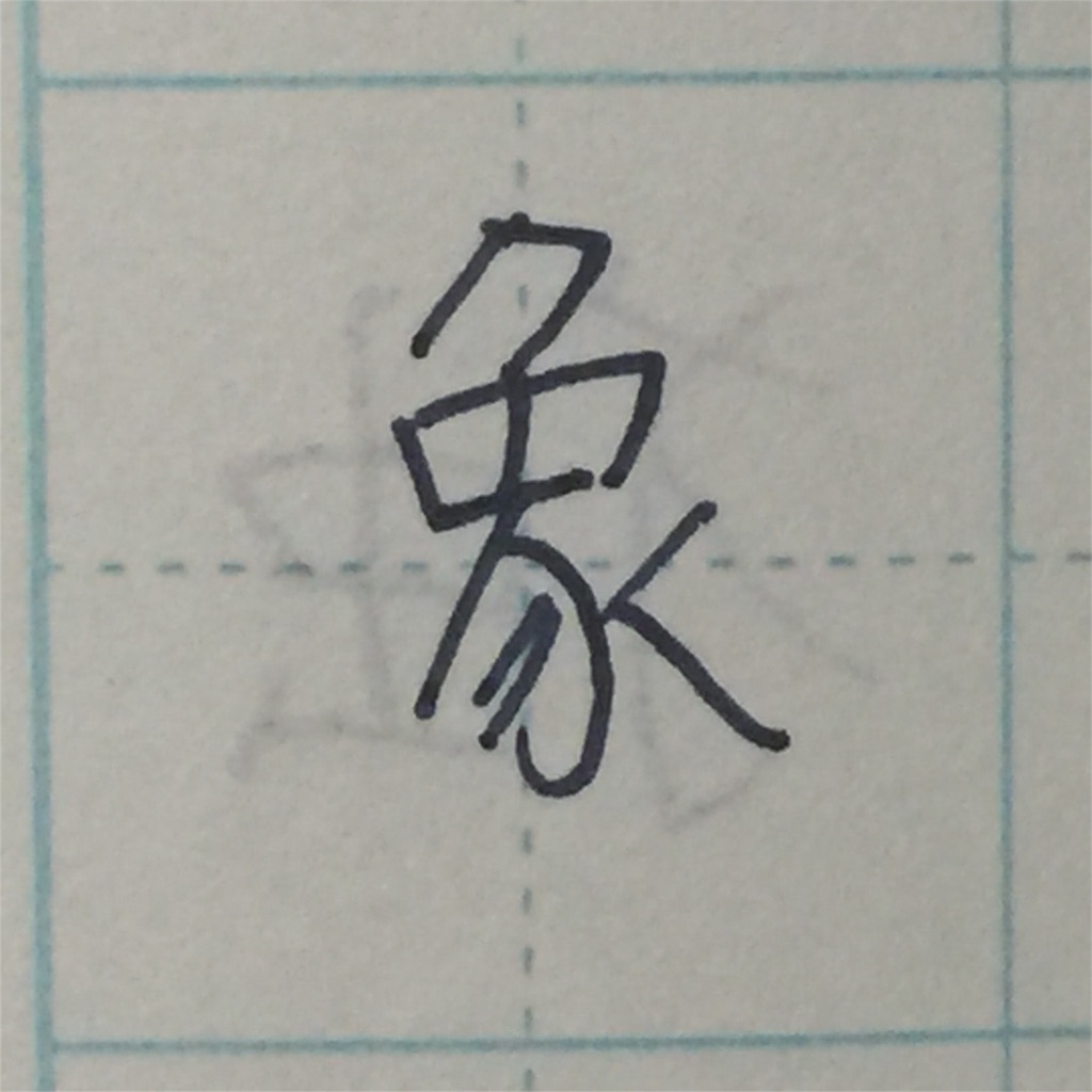 f:id:zbrr:20160808014314j:image