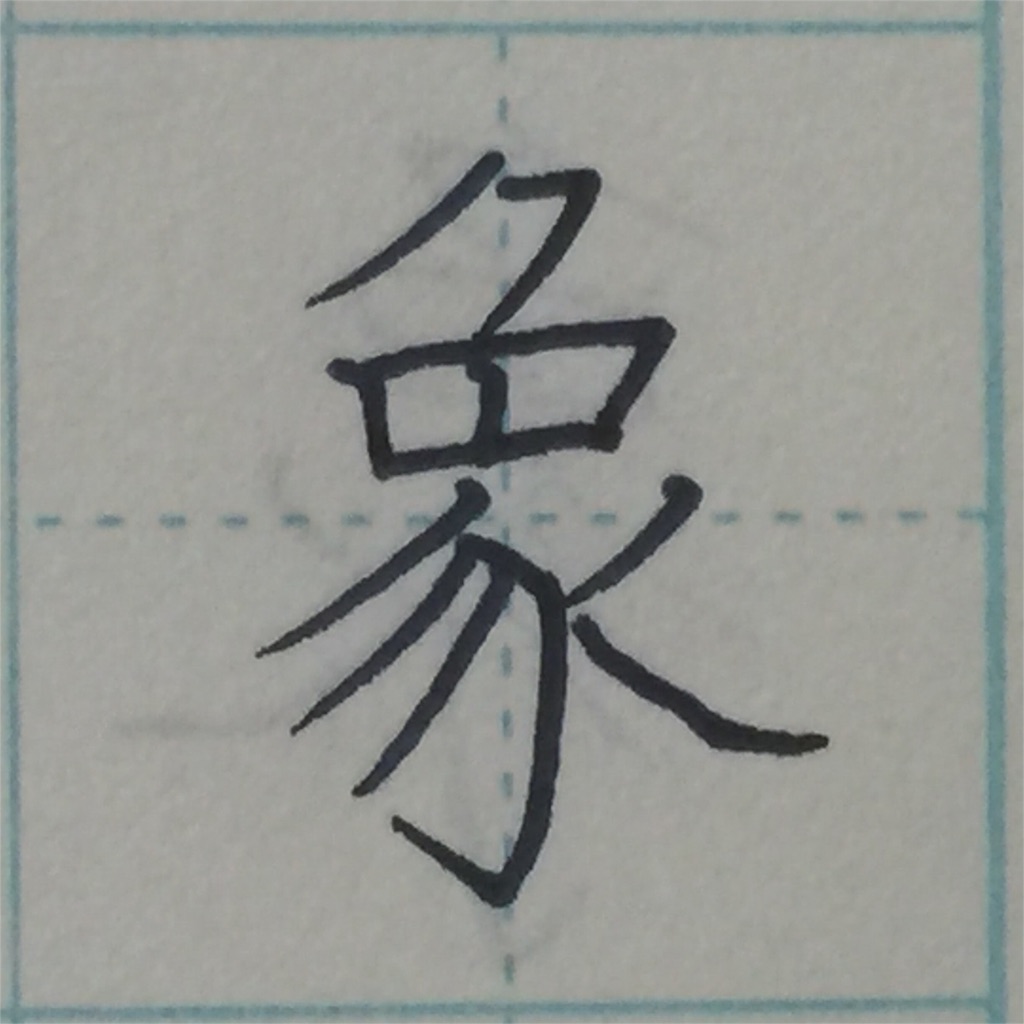 f:id:zbrr:20160808014317j:image