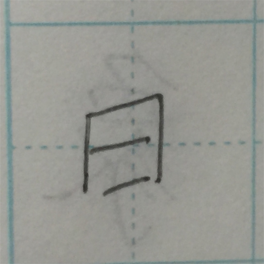 f:id:zbrr:20160808014320j:image