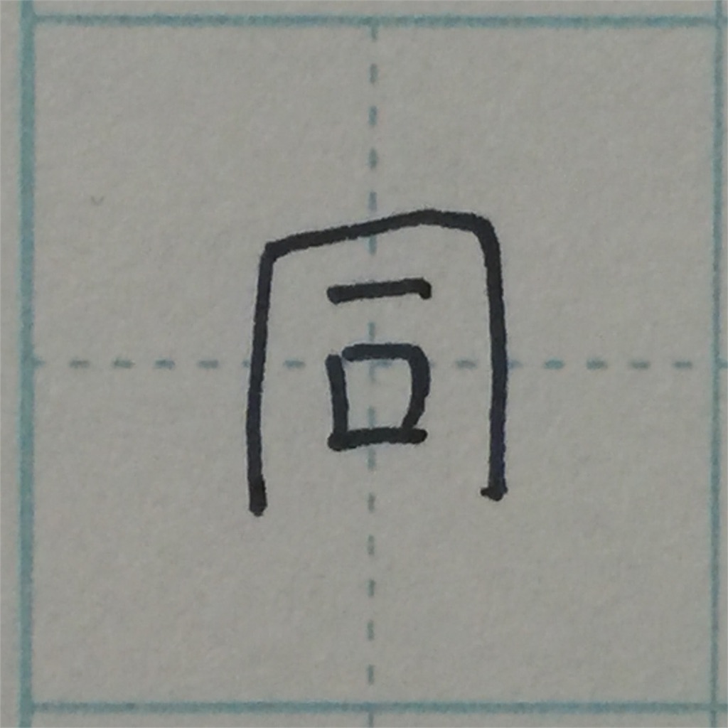 f:id:zbrr:20160808014325j:image