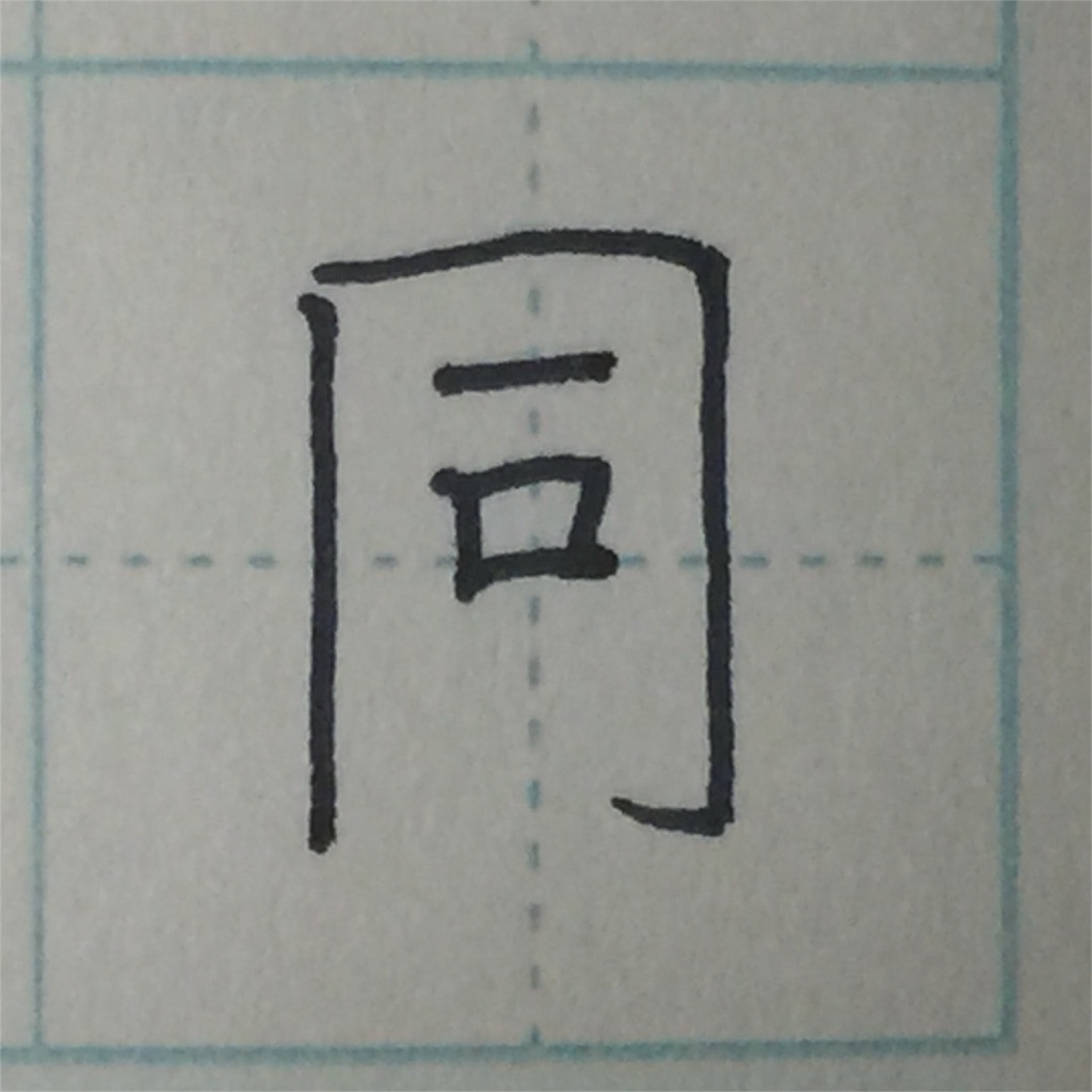 f:id:zbrr:20160808014331j:image