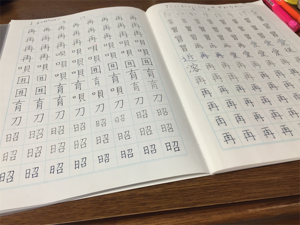 f:id:zbrr:20160911001430j:image