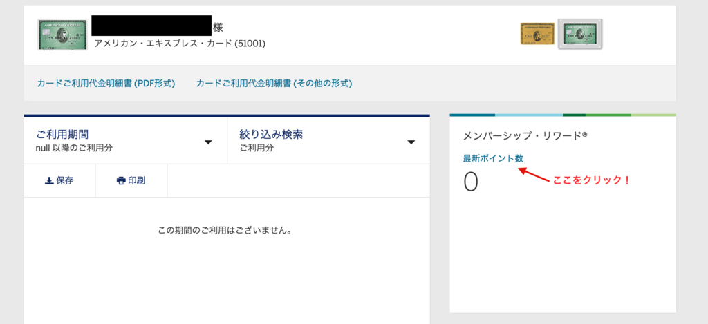 f:id:zbtn:20161025232244p:plain