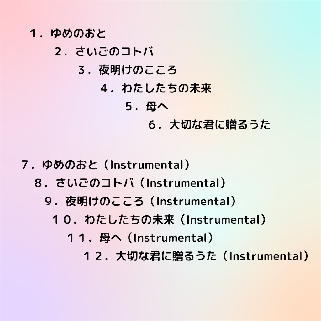 f:id:zdaiha:20230905211010p:image f:id:zdaiha:20230905211010p:image