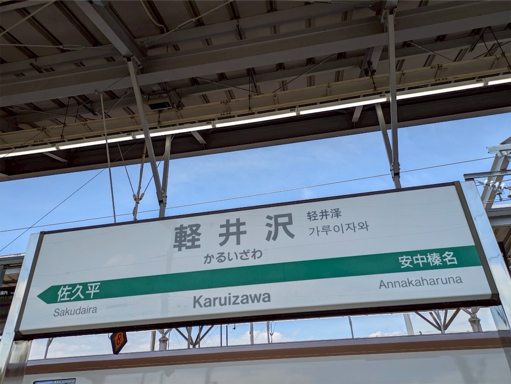 f:id:zdaiha:20250623090559j:image