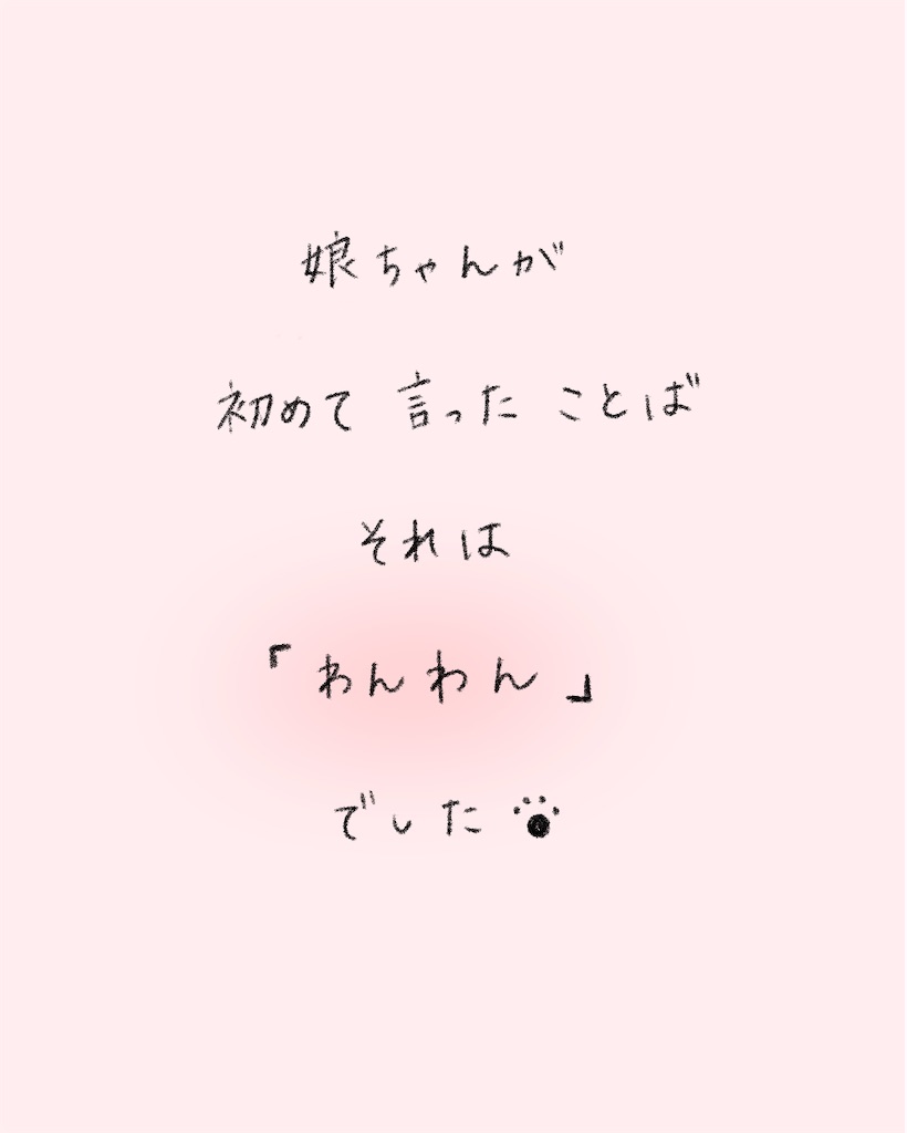 f:id:zdaiha:20260623152026j:image