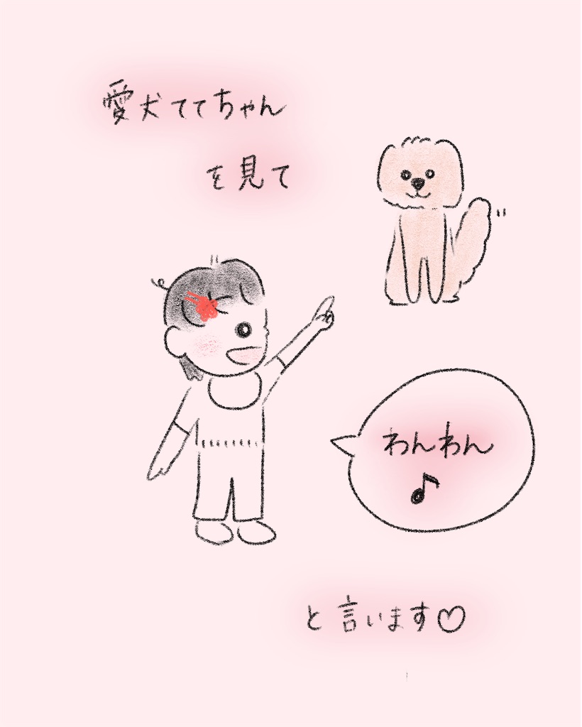 f:id:zdaiha:20260623152033j:image