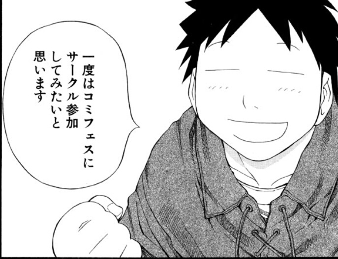 f:id:ze-ki:20141127010630j:plain