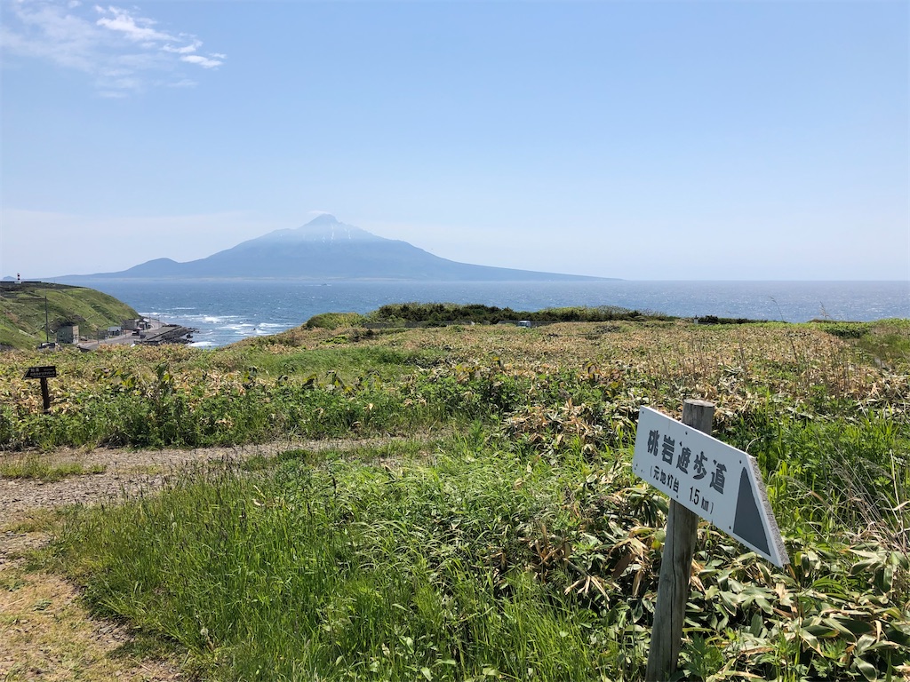 f:id:ze-ki:20200506152037j:image