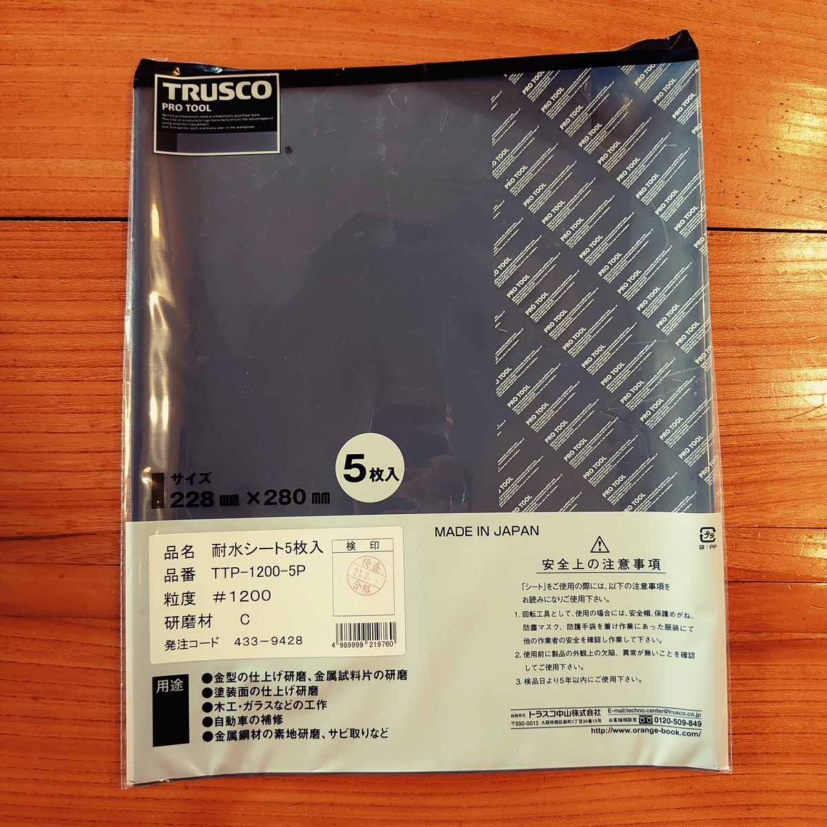 f:id:ze-shopping:20210703163713j:plain