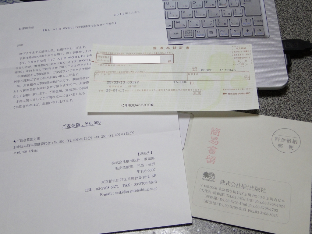 f:id:ze1w210:20160821202151j:plain f:id:ze1w210:20160821202151j:plain