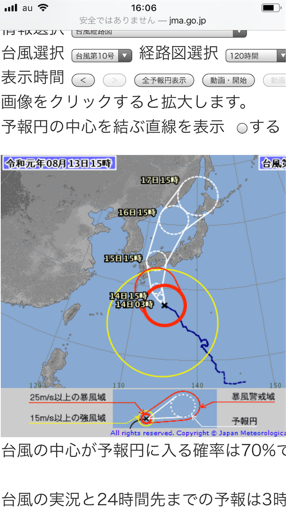 f:id:zebel:20190818160709p:image