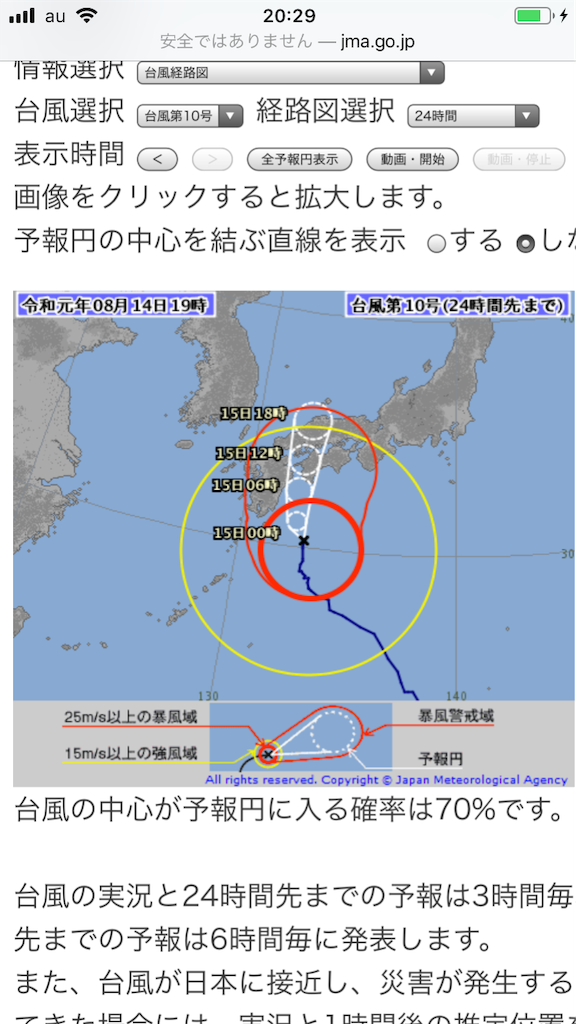 f:id:zebel:20190819190354p:image