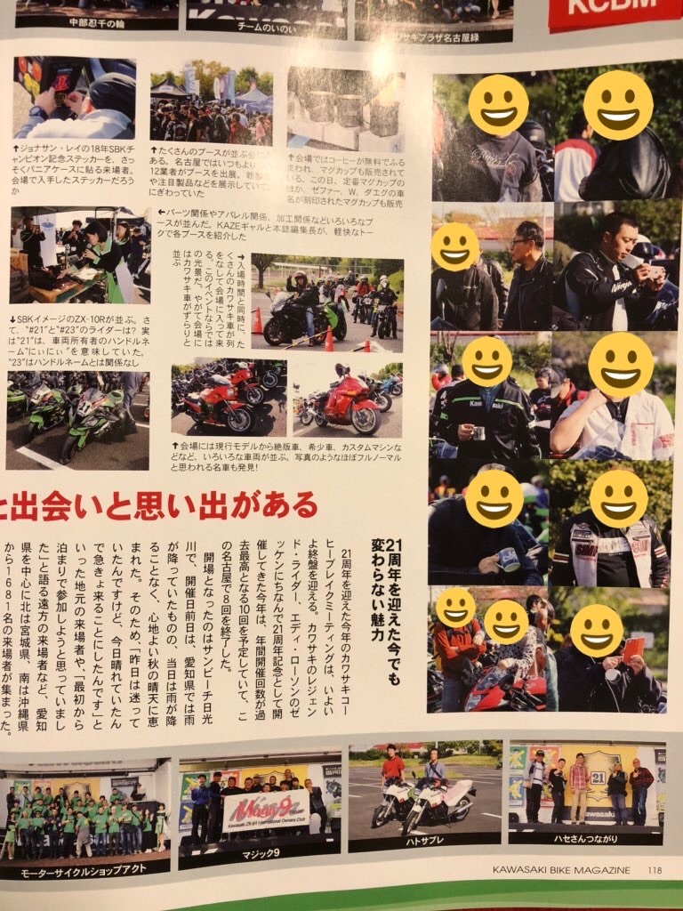 f:id:zebel:20191208232743j:image