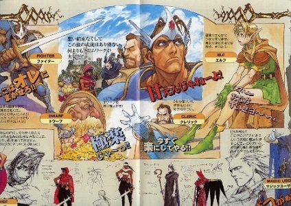 CAPCOM】ダンジョンズ アンド ドラゴンズ シャドーオーバー