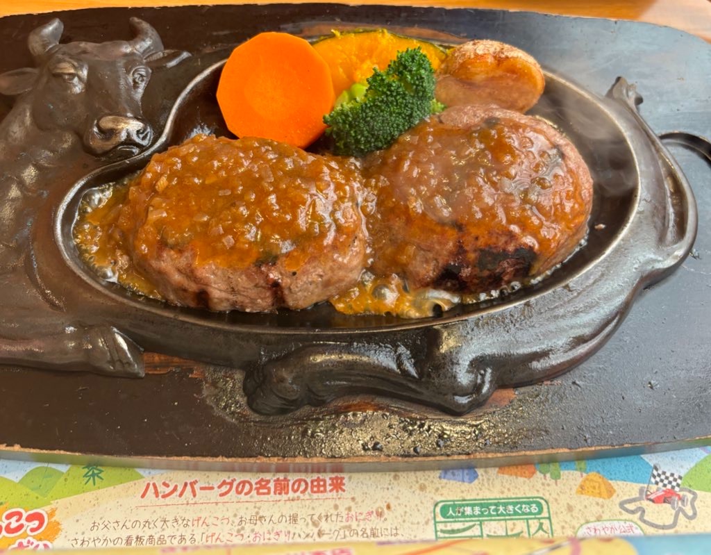 f:id:zebra_zebra:20241228222055j:image f:id:zebra_zebra:20241228222055j:image