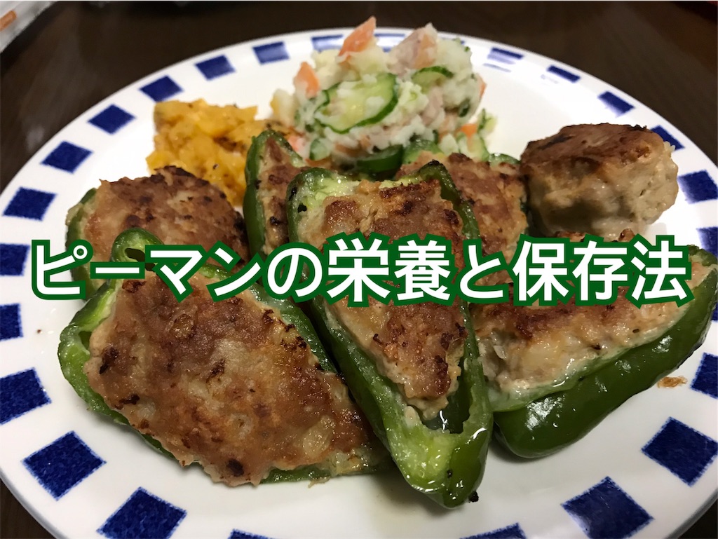 f:id:zebutty:20181116003543j:image