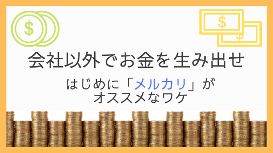 f:id:zebutty:20181220210120p:plain