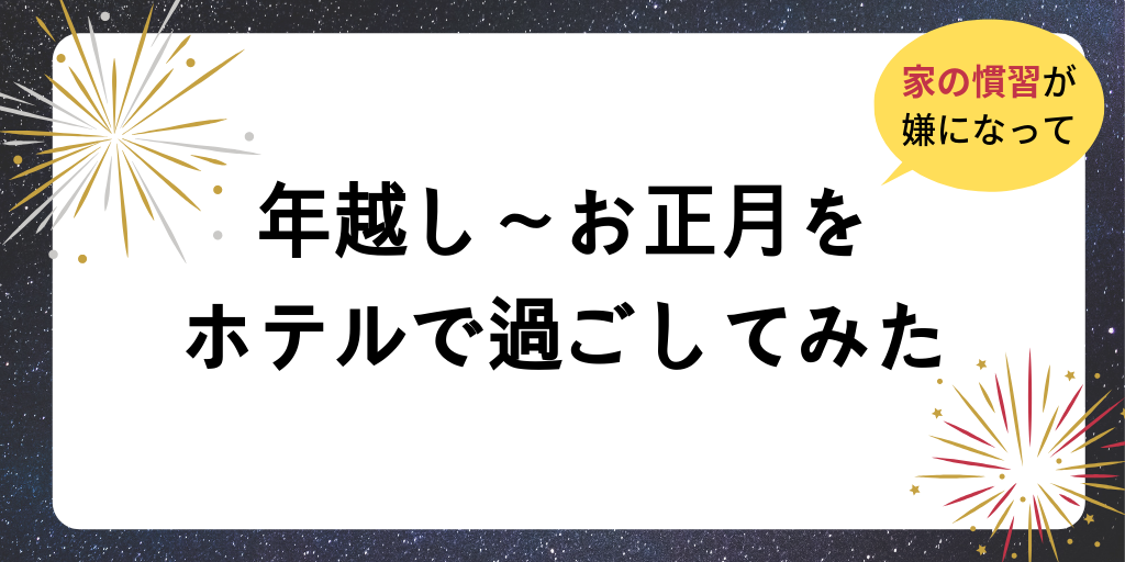 f:id:zebutty:20190104142404p:plain