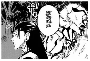 呪術廻戦 花御 はなみ 術式 領域展開 設定 キャラ概要 逆再生 情報発信ブログ