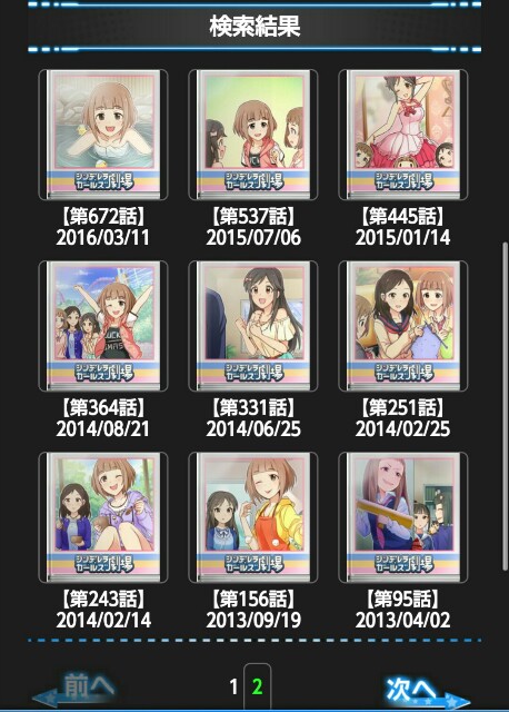 f:id:zecotala:20160526214956j:image f:id:zecotala:20160526214956j:image