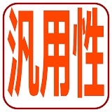 f:id:zeeve:20180526204318j:plain f:id:zeeve:20180526204318j:plain