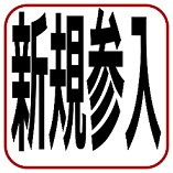 f:id:zeeve:20180602045901j:plain f:id:zeeve:20180602045901j:plain