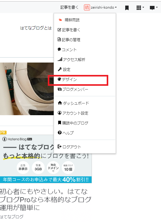 f:id:zeirishi-kondo:20190330202423p:plain f:id:zeirishi-kondo:20190330202423p:plain