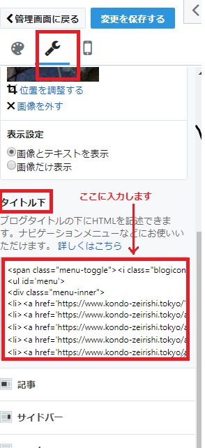 f:id:zeirishi-kondo:20190330202501p:plain f:id:zeirishi-kondo:20190330202501p:plain