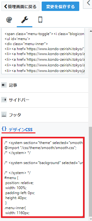 f:id:zeirishi-kondo:20190330202503p:plain f:id:zeirishi-kondo:20190330202503p:plain