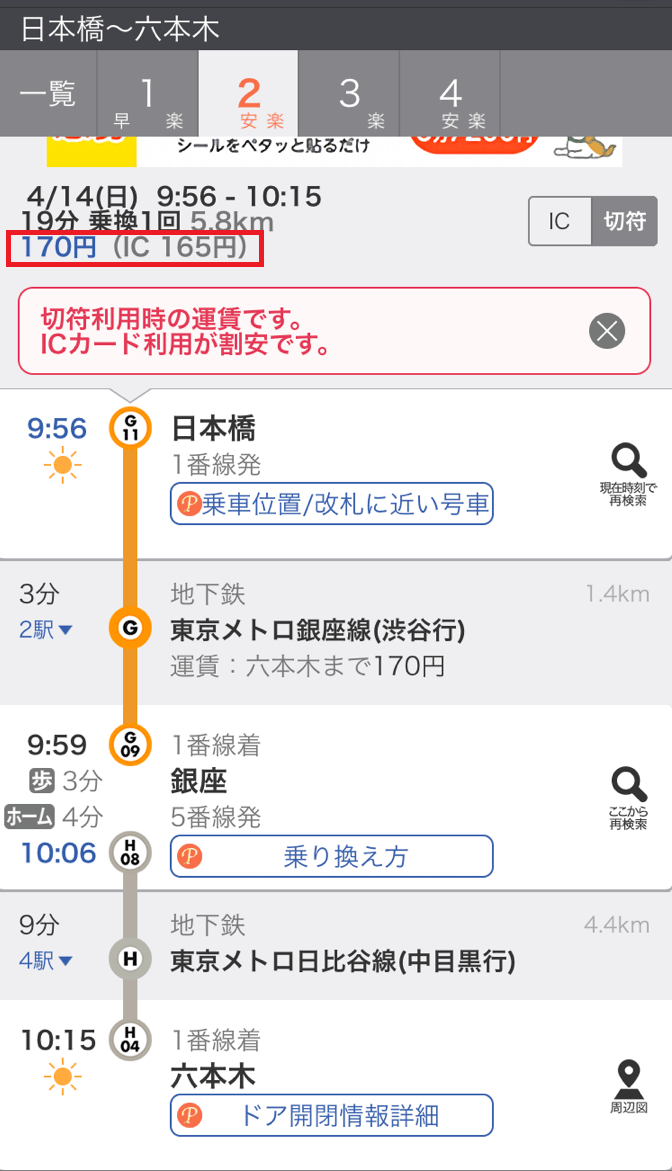 f:id:zeirishi-kondo:20190414010955p:plain