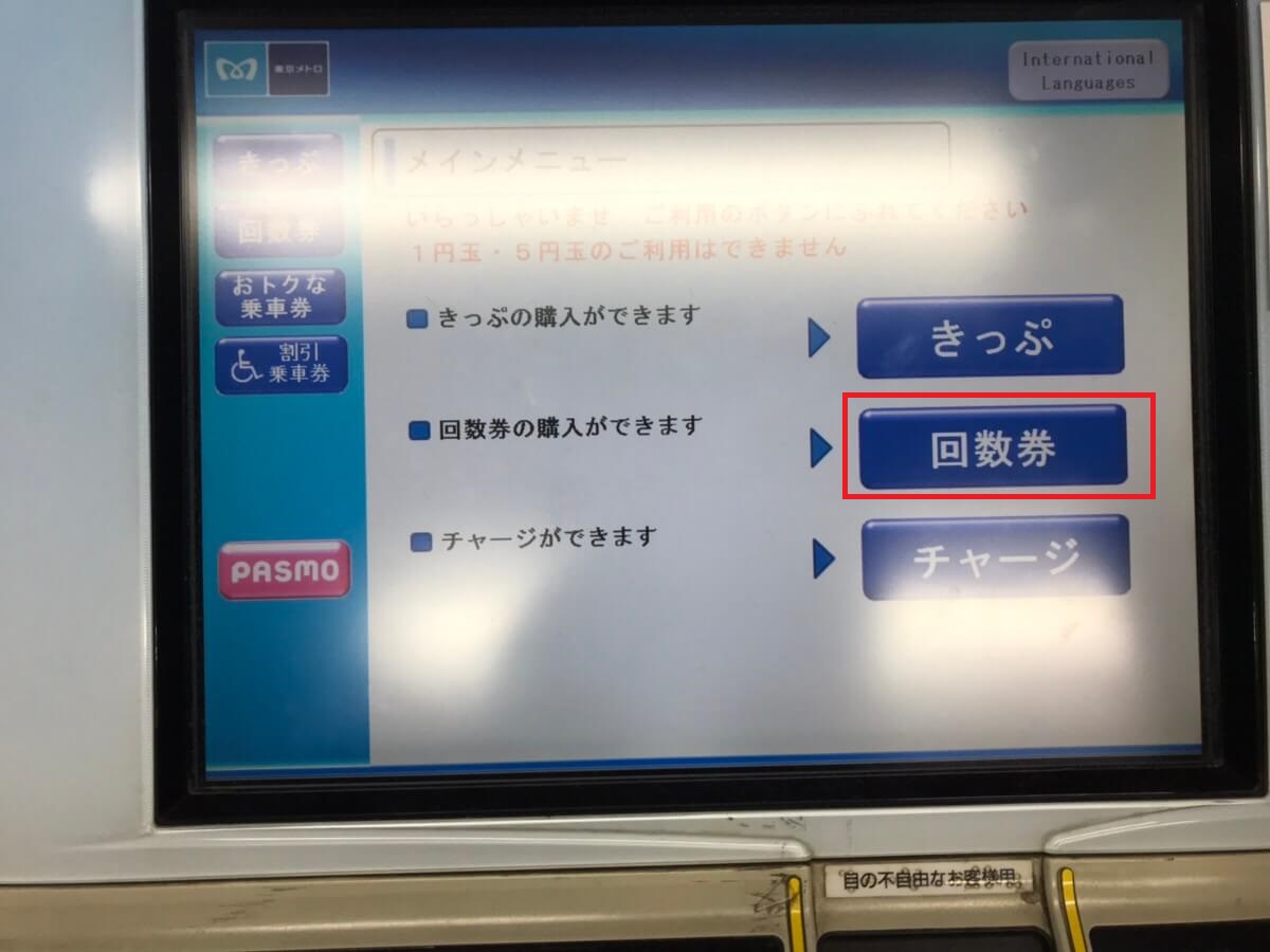 f:id:zeirishi-kondo:20190414012808j:plain
