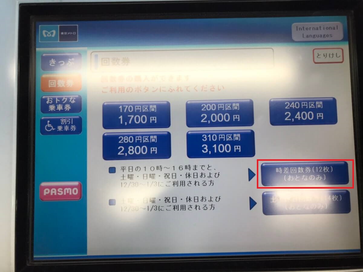 f:id:zeirishi-kondo:20190414012812j:plain