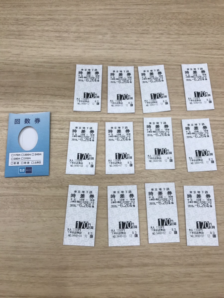 f:id:zeirishi-kondo:20190414013631j:plain