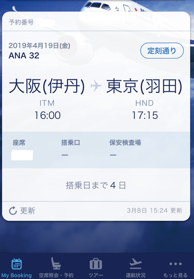 f:id:zeirishi-kondo:20190415165144p:plain