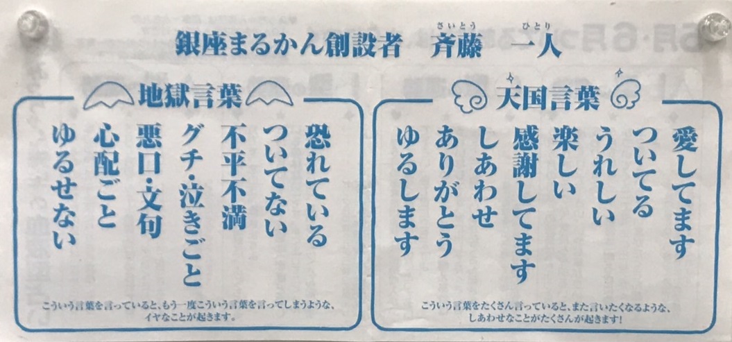 f:id:zeirishi-kondo:20190427153451j:plain