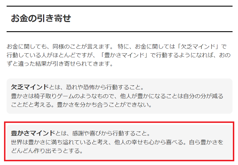 f:id:zeirishi-kondo:20190427163100p:plain
