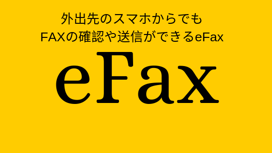 eFax