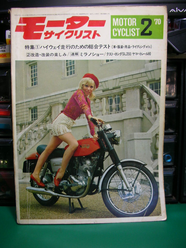 S．マックイーンはスーパーカブがお気に入り？ - BTR-83