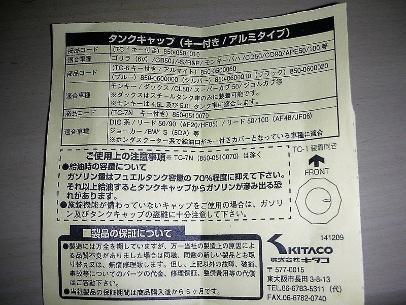 イメージ 2