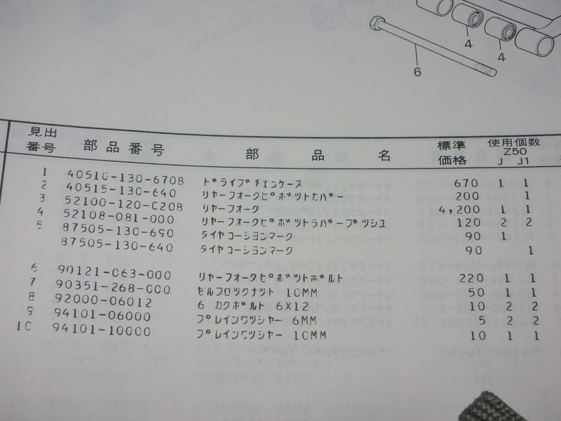 イメージ 6