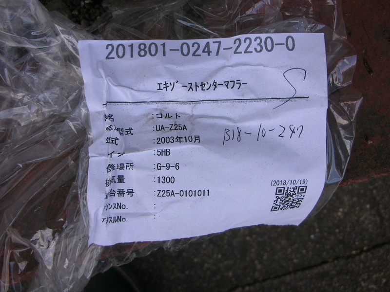 イメージ 8