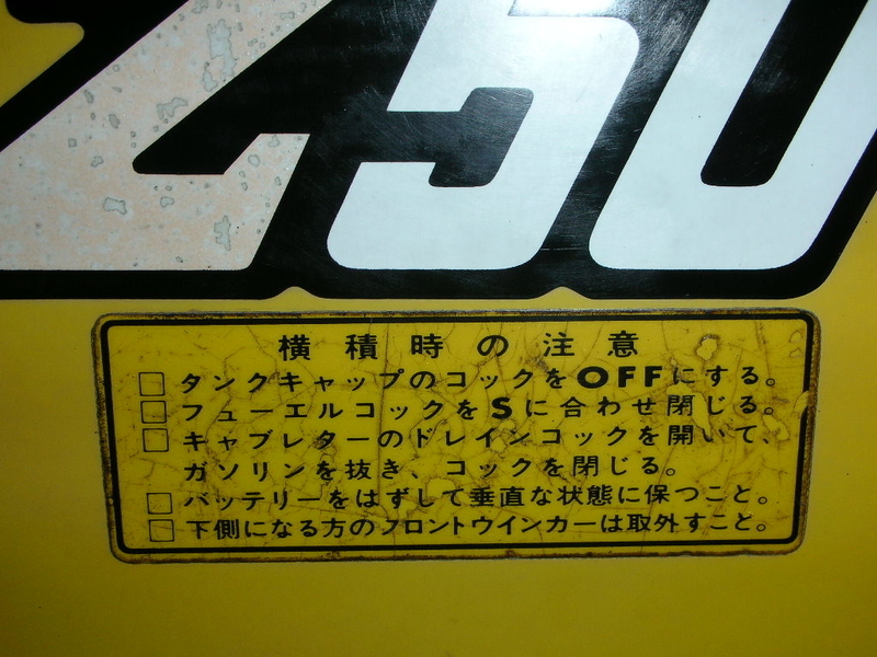 イメージ 2